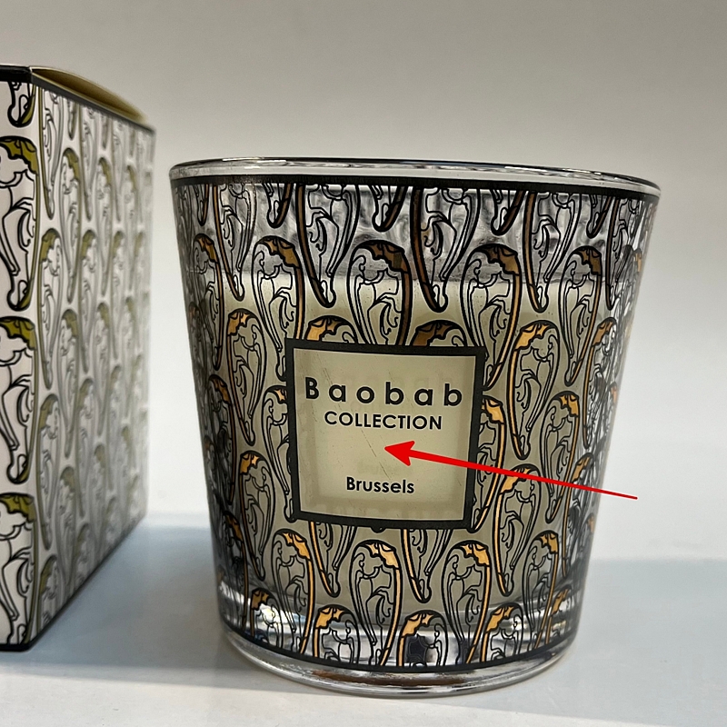 DO - BAOBAB MY FIRST BAOBAB 8 CM (190 G) - brussels - zlevněné